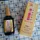 6/34 dunkelblond gold-rot 75 ml