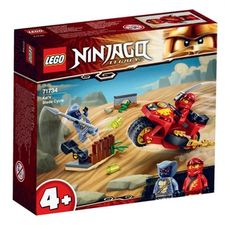 LEGO® - Kais Feuer-Bike - NINJAGO