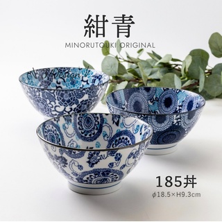 Minoru Touki Suppenschüssel Minoru Touki Suppenschüssel Ramen Bowl 3 Variante Made in Japan blau