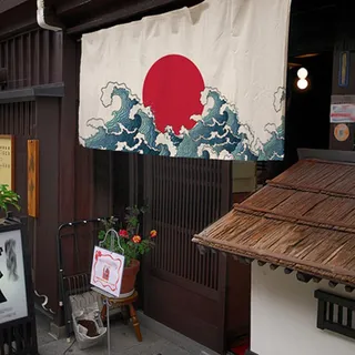 Japanischer Noren-Vorhang, Bistrogardine Voile Gardinen Sushi japanisches Restaurant Schild Türdekoration Türvorhang Wandteppich für Restaurant Sushi Heimdekoration ( Color : C , Größe : 140x100cm(55x
