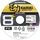 Shimano Fishing Shimano Angelschnur 0 23 mm