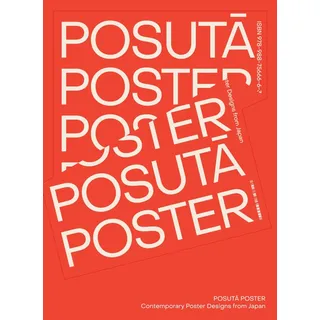 POSUTA POSTER: Contemporary Poster Designs from Japan