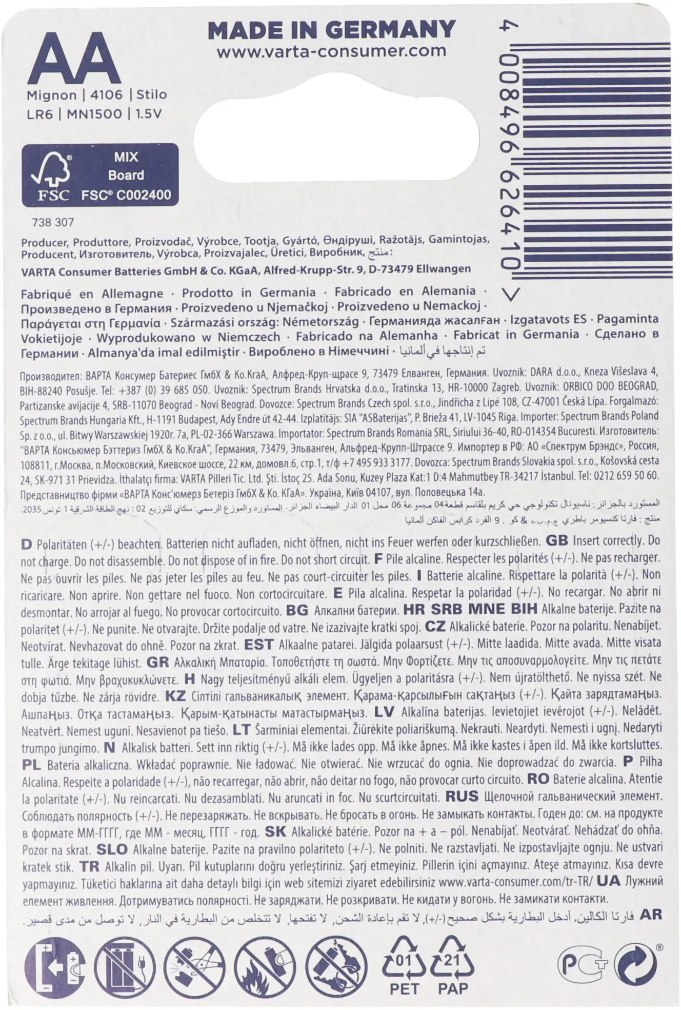 Produktbild