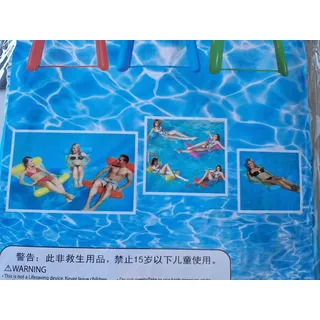 Wasserhängematte - Wasser - Hängematte - Pool - Wassersitz - Liegematte