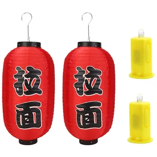 2Pcs 10Zoll Japanische Laterne LED Wasserdicht Garten Japanische Deko Sushi Lampion Barbecue Sashimi Restaurant Lampenschirm Gartendeko Party Deko Laterne mit LED (C)