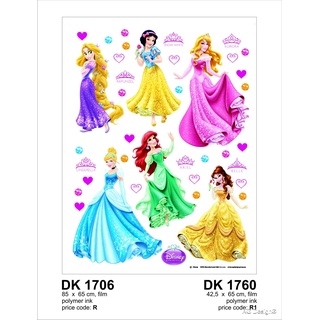 Wand Sticker DK 1706 Disney Princess