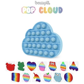 bumpli® Lernspielzeug POP IT Fidget Anti Stress Spielzeug, Montessori Sensorisches Spielzeug, BPA - frei, Robust & einfach zu reinigen blau