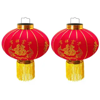 TRANGO Lampion, 2er Pack LT400-02 chinesische Laterne *LUCK* Pendelleuchte, 40cm Durchmesser aus Stoff mit Glück Zeichen für Innen & Außen I Rote Laterne I Glück Laterne I Chinese New Year Lantern, Rote Lampion Leuchte, Hochzeit Laterne, Party Laterne Ø 45 cm