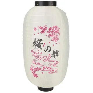 10Zoll Japanische Laterne, Deko Lampe Laterne aus Stoff, wasserdicht, japanische Lampenschirm, Deko für Restaurant, Bar, Hof, Garten (M)