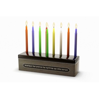 SHALHEVET LIGHT Tin Fun Chanukah Menora und Kerzen, in Box, Schwarz / Gold gepunktet
