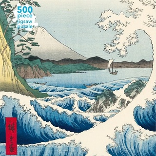 Adult Jigsaw Puzzle Utagawa Hiroshige: The Sea at Satta (500 Pieces)
