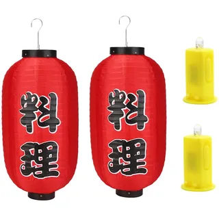 2Pcs 10Zoll Japanische Laterne LED Wasserdicht Garten Japanische Deko Sushi Lampion Barbecue Sashimi Restaurant Lampenschirm Gartendeko Party Deko Laterne mit LED (E)