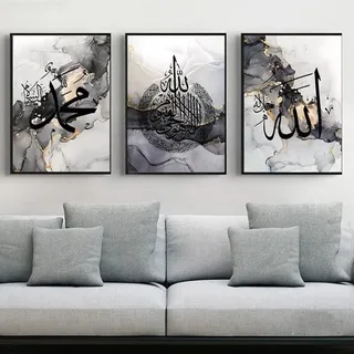 luxuskollektion arabische Kalligraphie Leinwand 50x70 cm