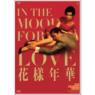 In The Mood For Love Poster - 70 x 100 cm