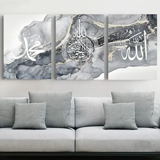 luxuskollektion Islamische Kalligraphie Leinwand 60x90 cm