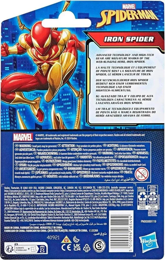 Produktbild