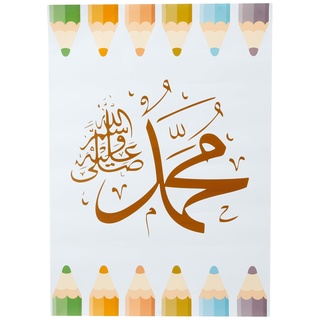 Handmade By Stukk Allah Muhammad Rasool Allah Muhammad SAW Bleistifte islamische moderne Kunst Dekor Poster Druck Wand