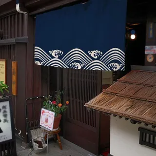 Japanischer Noren-Vorhang, Bistrogardine Voile Gardinen Sushi japanisches Restaurant Schild Türdekoration Türvorhang Wandteppich für Restaurant Sushi Heimdekoration ( Color : G , Größe : 100x40cm(39x1