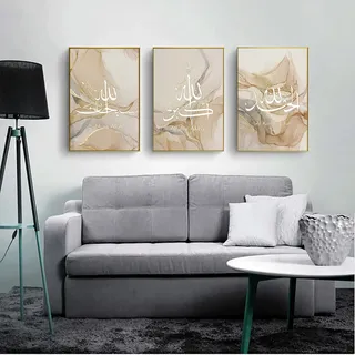WADBTP Islamische Leinwand Bilder,Islamic Leinwand Malerei,Marble Background Allah Islamic Arabic Calligraphy Poster,Wohnzimmer Schlafzimmer Home Decor - Ohne Rahmen (Islamische D,3pcs-30 x 40 cm)
