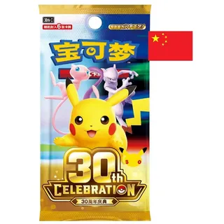 Pokémon 30th Anniversary Celebration Booster Pack Chinesisch