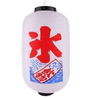 lachineuse - Japanische Laterne für frische Getränke – Hängeleuchte aus Papier – 45 x 25 cm – Japanische Lampe – Lampion faltbar zum Aufhängen – Leuchte Dekoration – Weiß, Blau & Rot – Geschenk Japan