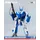 Robotech Actionfigur ROBO-DOU VF-1J Veritech 20