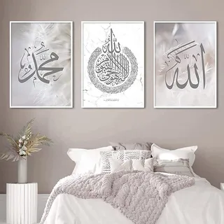 HMXQLW Leinwand Bild Arabische Kalligrafie Bilder Wohnzimmer Deko, Leinwand Bilder Poster und Drucke Wandkunst Malerei Schlafzimmer Wohnzimmer Dekoration X3 Rahmenlos (Marmor,50X70CM)