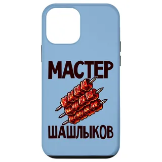 Hülle für iPhone 12 mini Schaschlik Meister Grill Russische Spieße grillen Russland