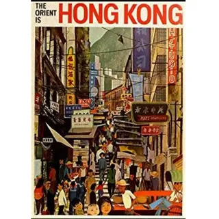 POSTER Asien Hong Kong Straße A4 Schwarzer Rahmen