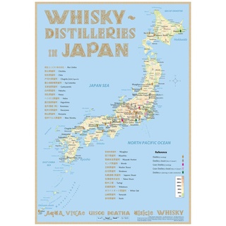Whisky Distilleries Japan - Poster 42X60cm - Standard Edition