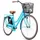 28 Zoll RH 48 cm Damen blau