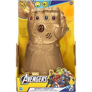 Hasbro - Marvel Avengers - Elektronischer Fausthandschuh