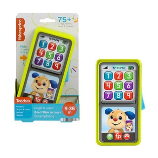 fisher-price® Slide to Learn Smartphone Lernspielzeug